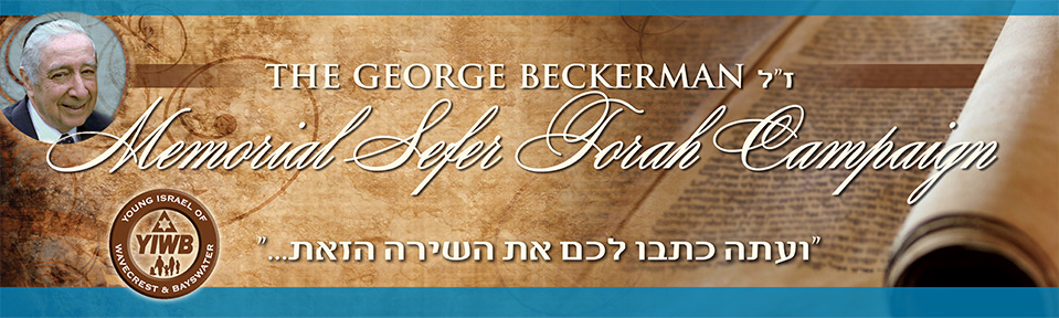 Young Israel of Wavecrest & Bayswater