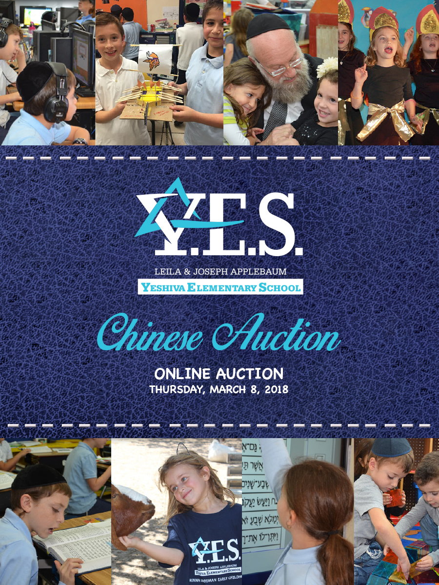 Yeshiva Elementary School