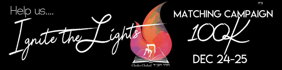 Cheder Chabad of Baltimore